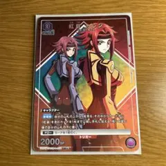 ユニオンアリーナ ユニアリ コードギアス 紅月カレン R⭐︎ パラレル
