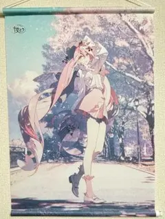 Item thumbnail for item 4d5a225e-a67c-4c15-81f4-90a5c40fa1c3