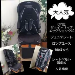 2025年最新】ジョイトリップ エッグショック GCの人気アイテム