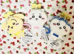 ちいかわ 討伐マスコット ちいかわ ハチワレ うさぎ 全種　【新品】