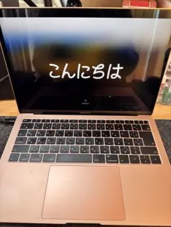 【極美品】MacBook Air 2018 ゴールド 充放電65回 箱・充電器付 極美品】MacBook Air 2018 ゴールド 充放電65回 箱・充電器付 - メルカリ