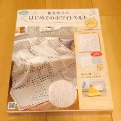 2025年最新】鷲沢玲子キットの人気アイテム - メルカリ