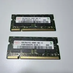 hynix メモリー 2GB 2枚セット PC2-6400S