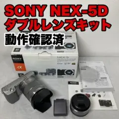 SONY NEX-5D　シルバー　ダブルレンズキット（動作確認済み）のサムネイル