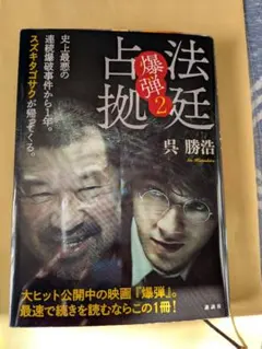 Item thumbnail for item a1b2ab66-d9df-45ee-a671-b5e2e2c3b74a