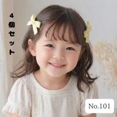 【No.101】ベビー キッズ リボン ヘアクリップ 出産祝い ヘアピン