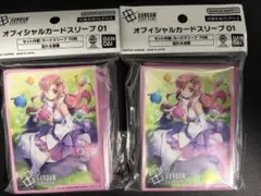 2026年最新】ラクスクライン スリーブの人気アイテム - メルカリ