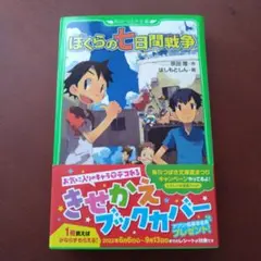 Item thumbnail for item 55218816-0731-42e5-838e-bc25fd559c86