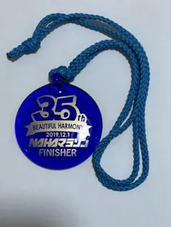 第35回 NAHAマラソン 2019 完走メダル