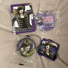 ヒプノシスマイク　ヒプマイ　四十物十四　グッズ　まとめ売り