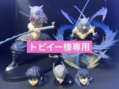鬼滅の刃 フィギュアーツzero 嘴平伊之助 伊之助セット まとめ売り