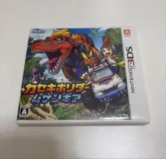 3DS カセキホリダー ムゲンギア