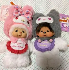 モンチッチ クロミ マイメロディ ぬいぐるみ キーホルダー2点セット