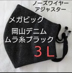 とも。様 リクエスト 2点 まとめ商品