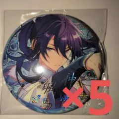 あんスタ 中国 盛放 缶バッジ 神崎颯馬