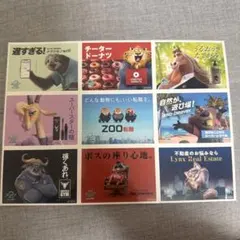 ズートピア２　来場者特典　ステッカー