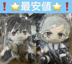 即日発送【タイクレ限定】文豪ストレイドッグス BIGぬいぐるみ 中島敦