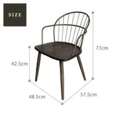 アーム付きダイニングチェア