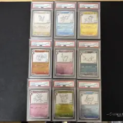 イーブイ psa10 9連番 プロモ ナガバ　長場 雄 PSA10 連番】長場 雄 YU NAGABA イーブイ プロモ 9枚セット