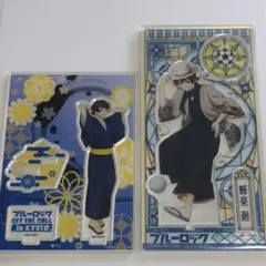 蜂楽廻 ブルーロック アクリルスタンド 2点セット