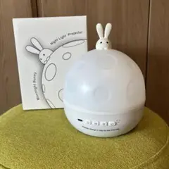 Moonlight Bunny ナイトライトプロジェクター