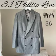 新品 3.1 Phillip Lim ダブルブレスト ウール ジャケット 36