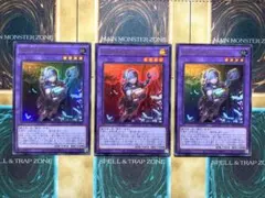 遊戯王　妖精伝姫を語る者　フェアリーテイルをかたるもの　ウルトラレア　3枚セット