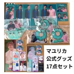 2026年最新】マユリカ アクスタの人気アイテム - メルカリ