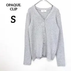 【オペークドットクリップ】シルク混 カーディガン S グレー パールボタン 上品のサムネイル