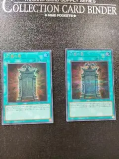 遊戯王 リミテッドパック 幻魔の扉 ウルトラ まとめ セット - メルカリ