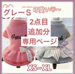 可愛いリボン付ロゴ付ワンピースドッグウェア ペット服犬の服 猫服わんこ服　犬服