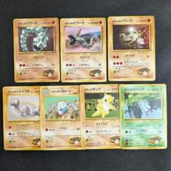 ポケモンカード 旧裏 タケシのイワーク他 7枚セットのサムネイル