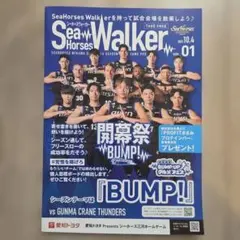 Bリーグ　シーホース三河　シーホースウォーカー　VOL.01