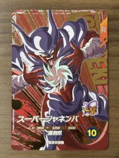 SDV7-IGPUR5 スーパージャネンバ