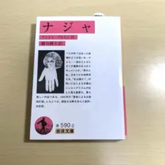 Item thumbnail for item 4611c77f-529c-4fa6-87d6-303c7beaf7ba