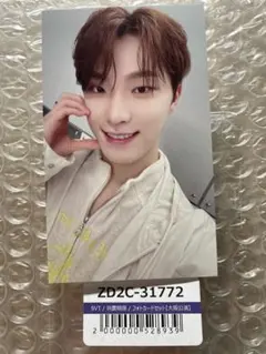 SEVENTEEN 会場限定 大阪 消費期限 ユニバ特典 トレカ ディノ