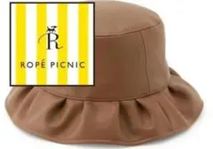 22日まで期間限定SALE！新品ROPÉ PICNICフェイクレザーフリルハット