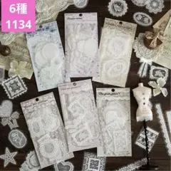 新品❣️レース物語シリーズPETシールコラージュ素材ステッカー 6種180枚