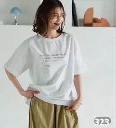 美品　スタディオクリップ　ホワイト プリント Tシャツ 半袖