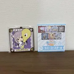 ホロライブ一番くじラバーコースター賞