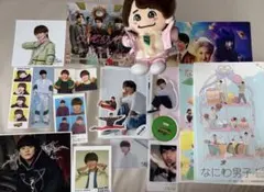 なにわ男子　大橋和也セット+公式写真16枚