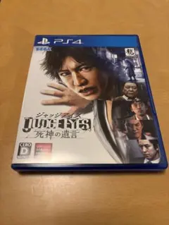 PS4 JUDGE EYES：死神の遺言　ジャッジアイズ　送料込