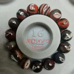 笑口メノウ 14mm ブレスレット No.2