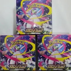ポケモンカードゲーム メガシンフォニア シュリンク付き 3BOX