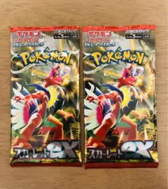 2025年最新】スカーレットex box 未開封の人気アイテム - メルカリ