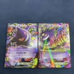 2026年最新】ファントムゲート ゲンガーの人気アイテム - メルカリ