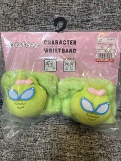 おぱんちゅうさぎ リストバンド