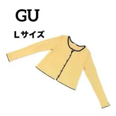 ★美品【GU】長袖リブバイカラーカーディガン ベージュオレンジ Ｌサイズ