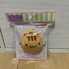 ベーグル　サンリオピューロランド マスコットヘアクリップ