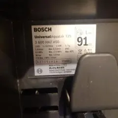 2025年最新】Bosch 高圧洗浄機の人気アイテム - メルカリ